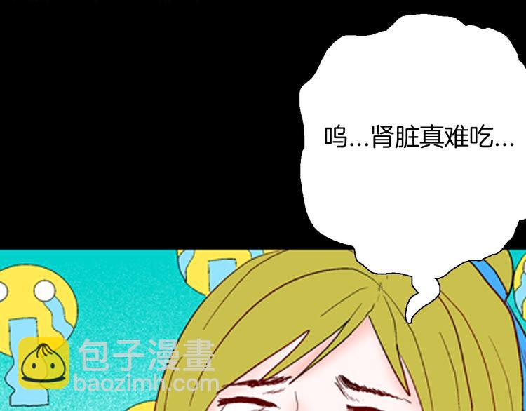 第94话 以形补形19