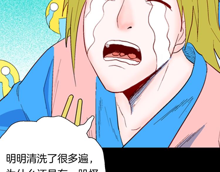第94话 以形补形20