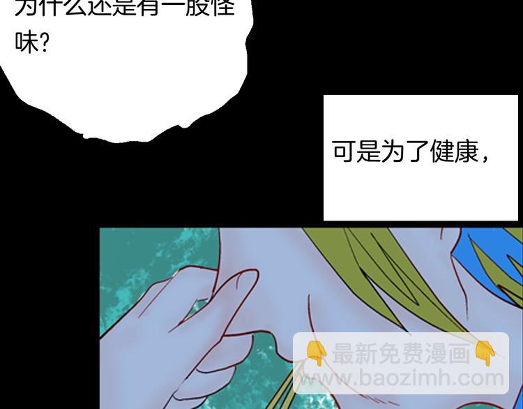 第94话 以形补形21