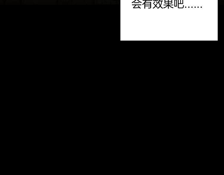 第94话 以形补形25