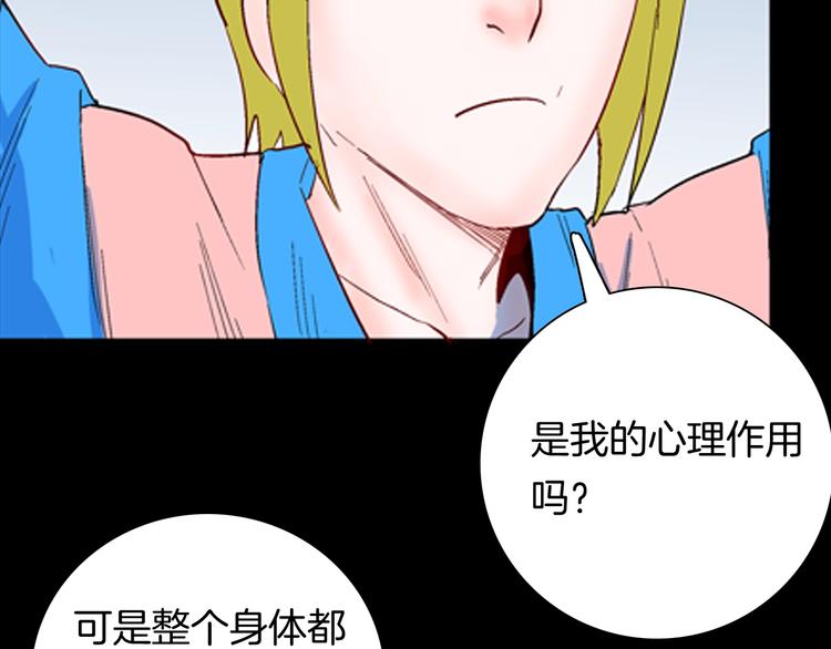 第94话 以形补形29