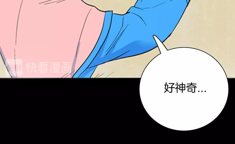 第94话 以形补形31