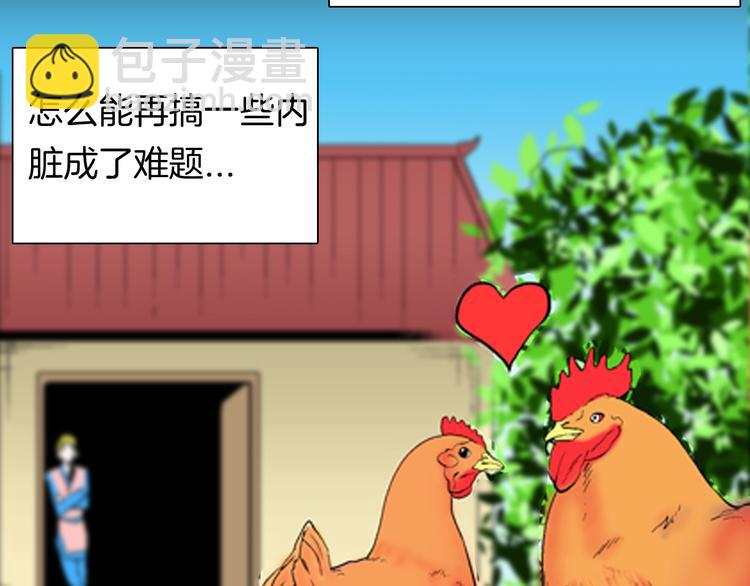 第94话 以形补形35