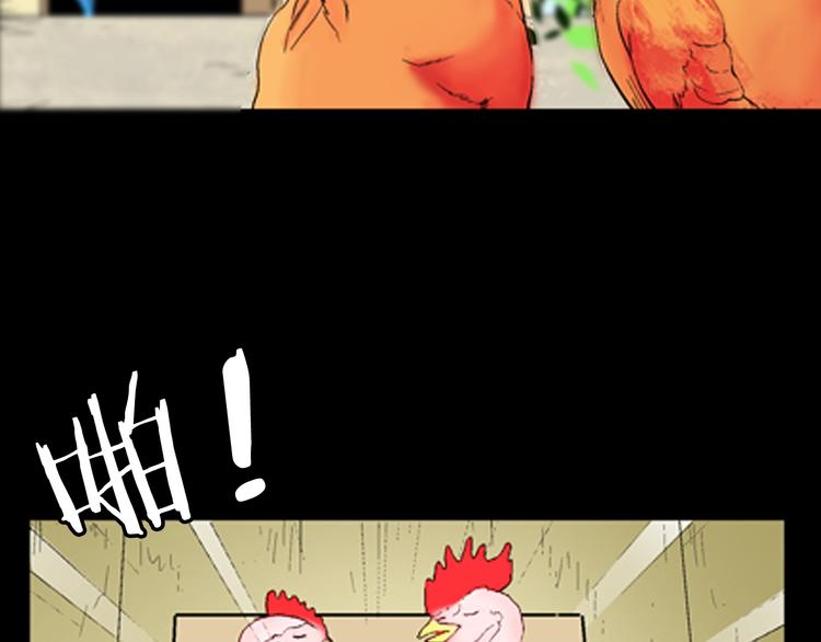 第94话 以形补形36