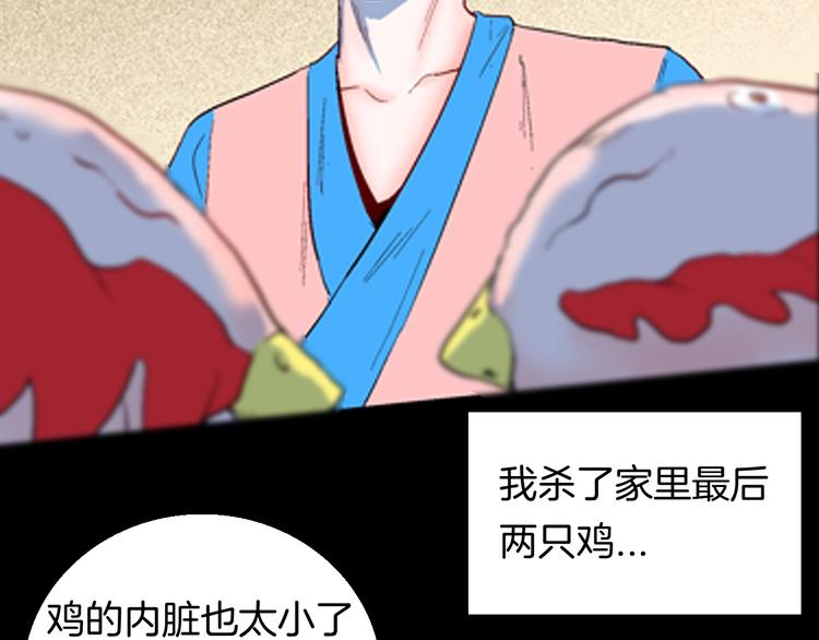 第94话 以形补形39