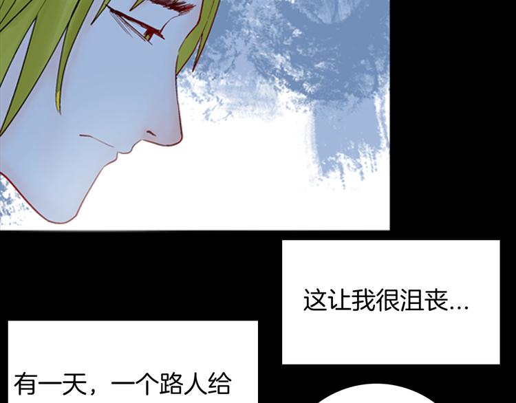 第94话 以形补形4
