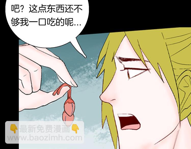 第94话 以形补形40