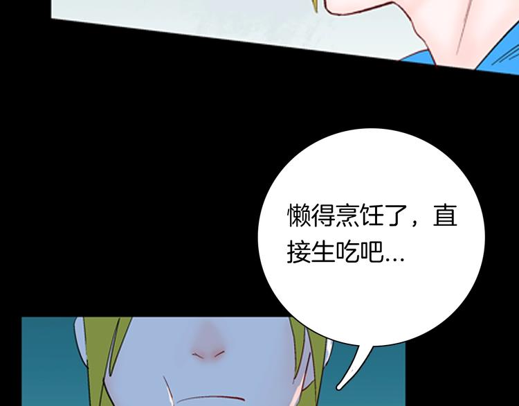 第94话 以形补形41