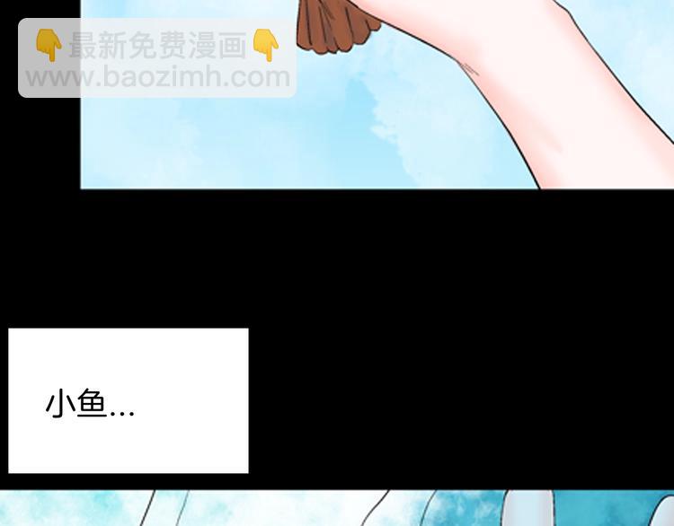 第94话 以形补形44