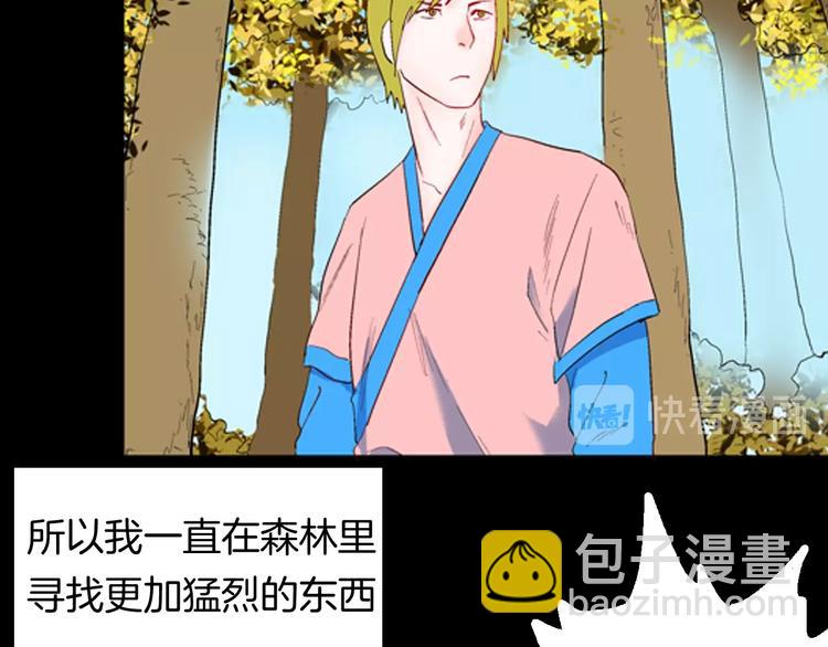 第94话 以形补形49