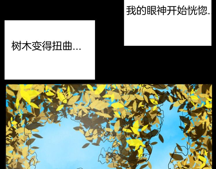 第94话 以形补形61