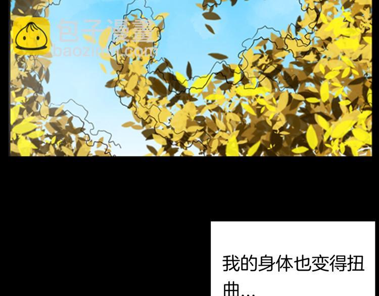 第94话 以形补形62