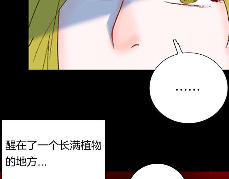第94话 以形补形68