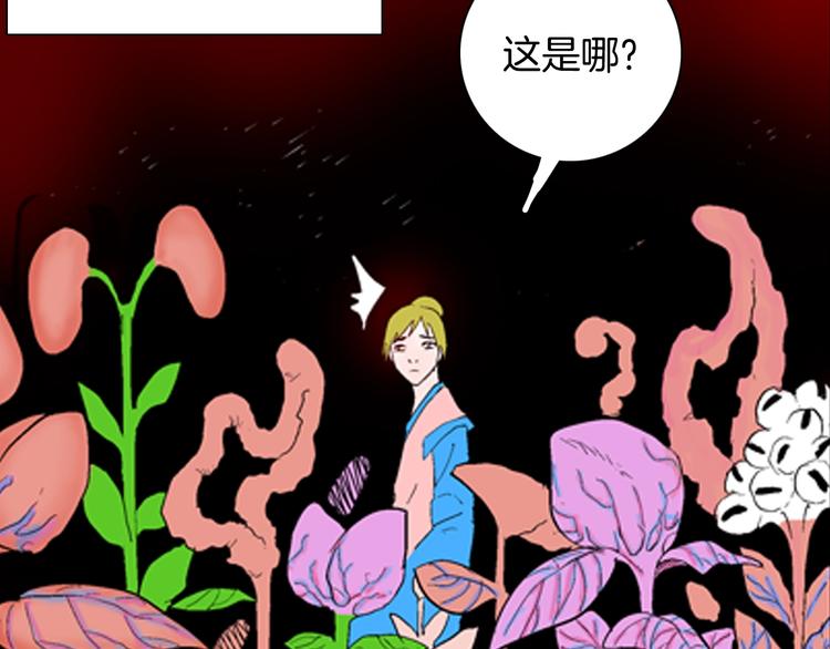 第94话 以形补形69