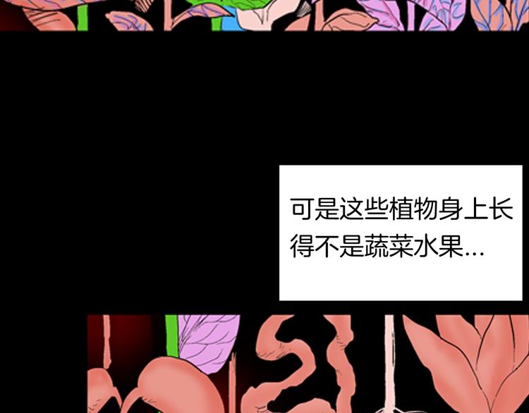 第94话 以形补形70