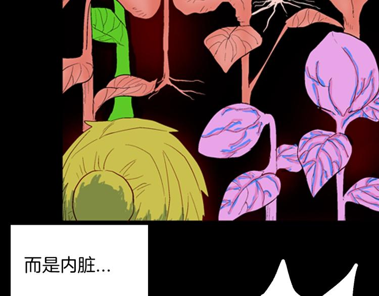 第94话 以形补形71
