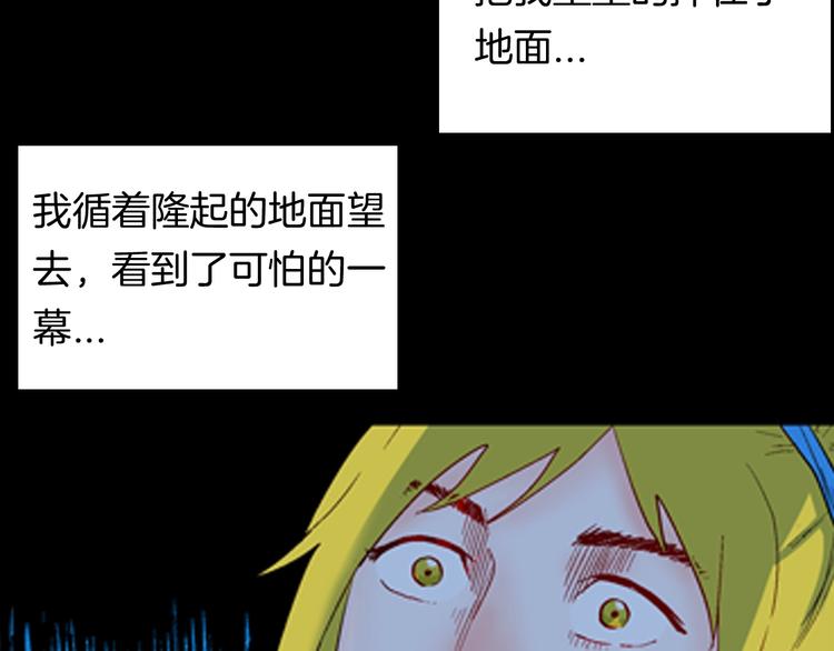 第94话 以形补形78