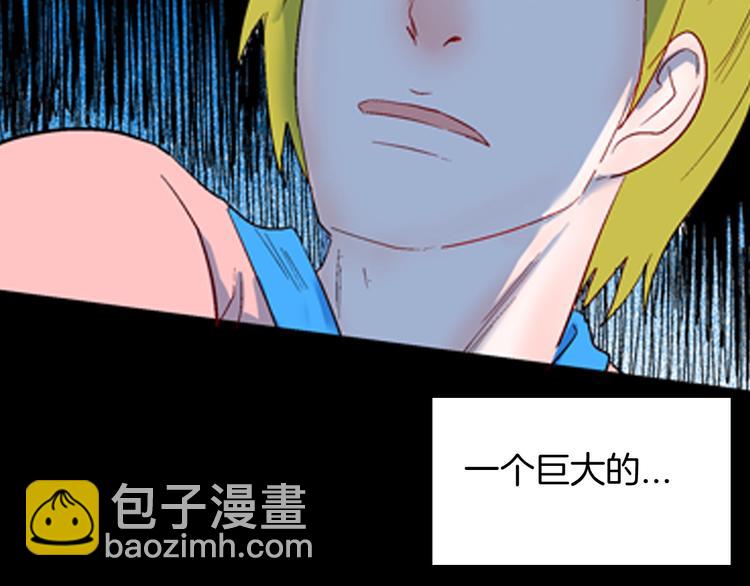 第94话 以形补形79