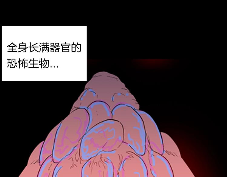 第94话 以形补形80