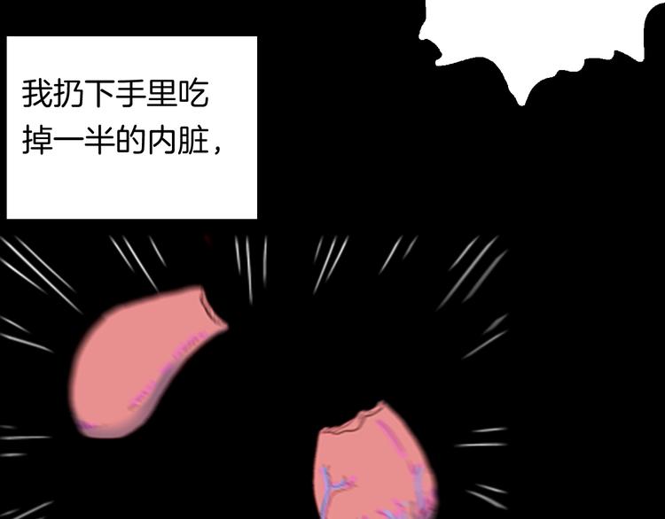 第94话 以形补形85