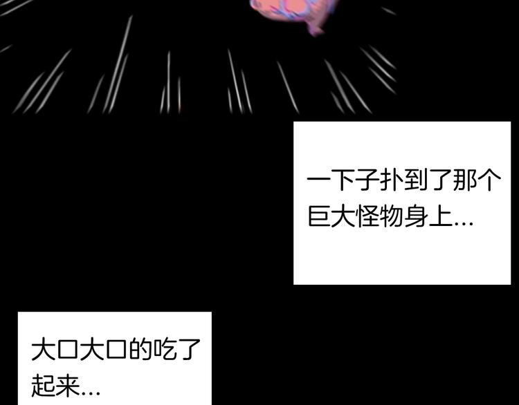 第94话 以形补形86