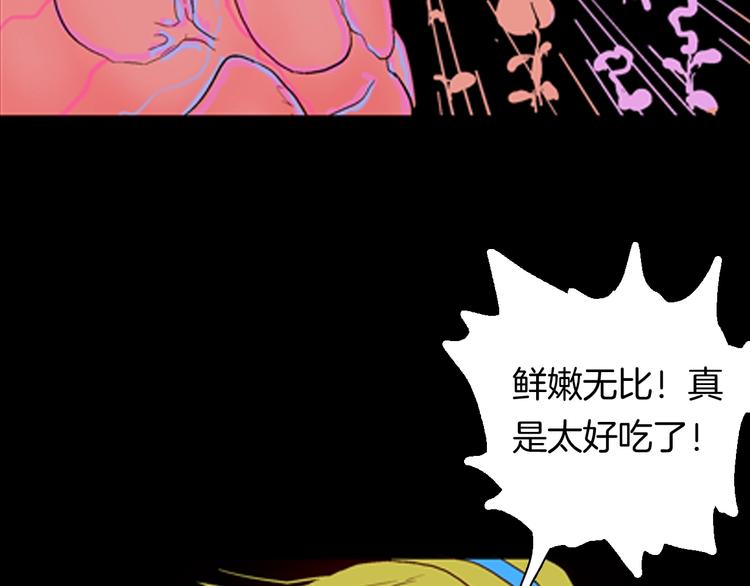 第94话 以形补形88