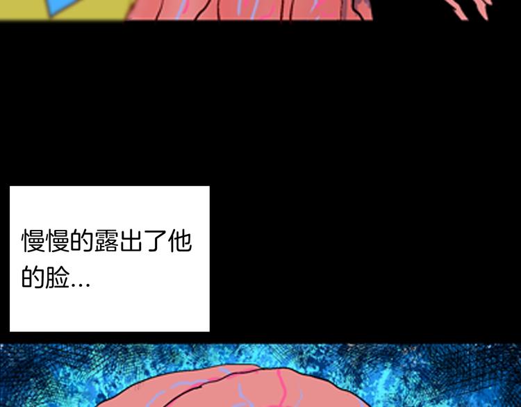 第94话 以形补形92