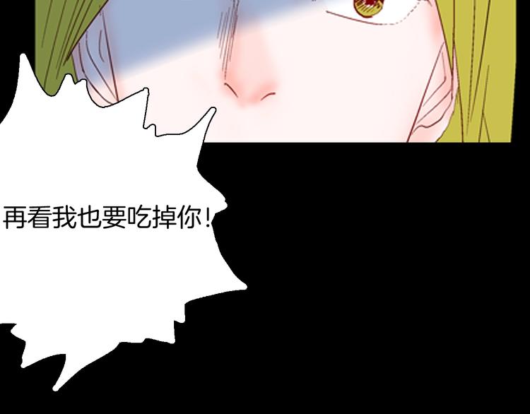 第94话 以形补形95