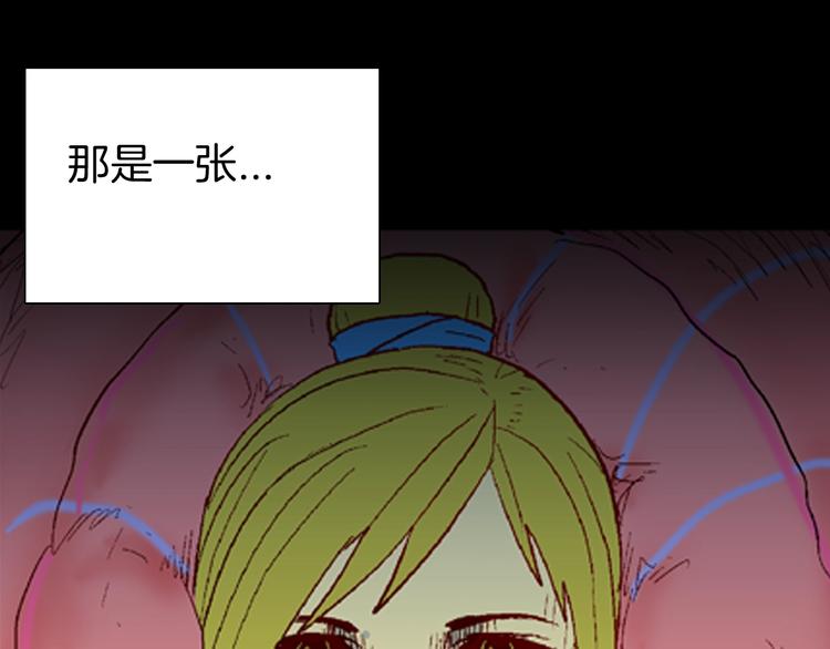 第94话 以形补形98