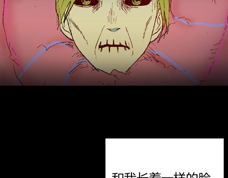 第94话 以形补形99
