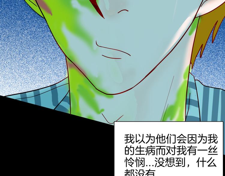 第142话 望子成“龙”（下）19