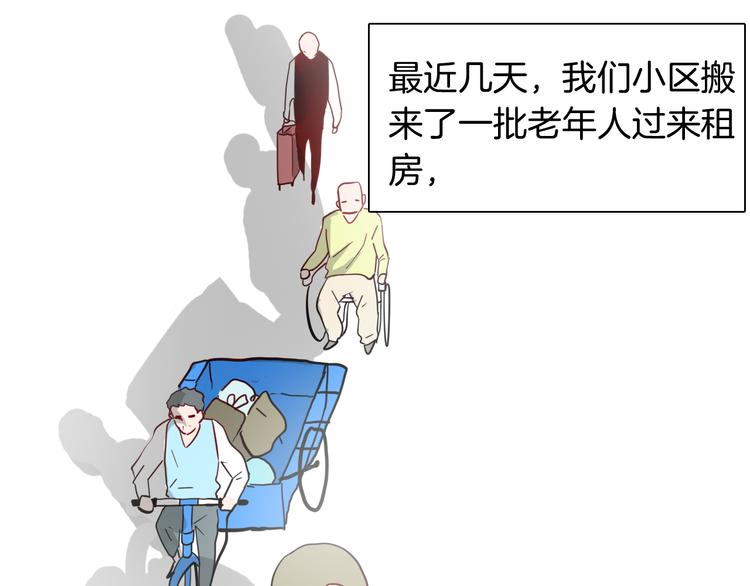 第152话 为棺为伴0