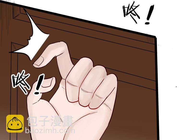 第152话 为棺为伴14