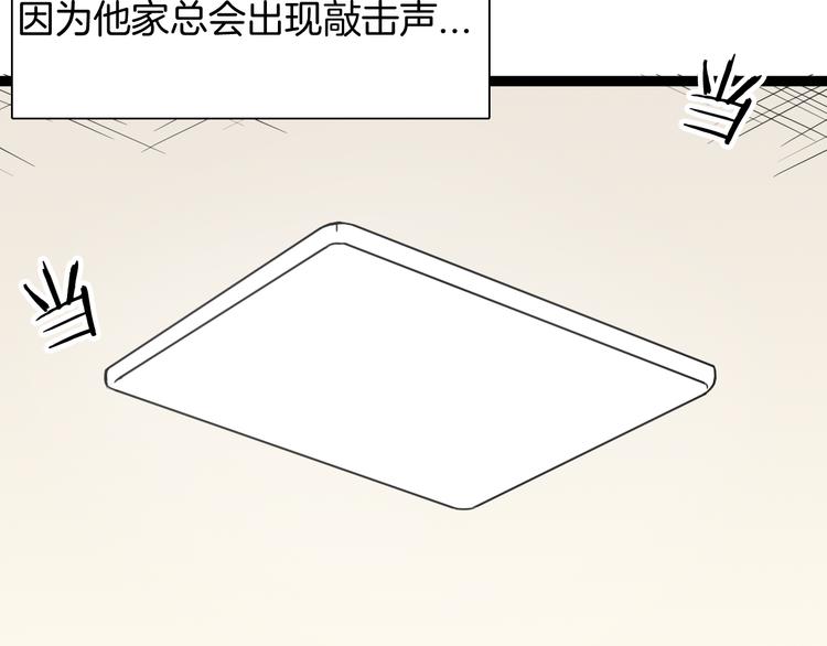 第152话 为棺为伴4