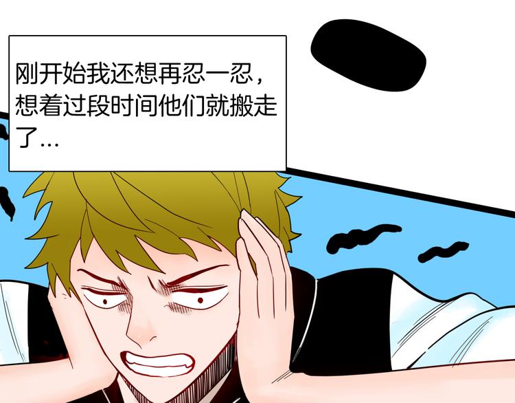 第152话 为棺为伴7