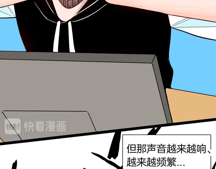 第152话 为棺为伴8