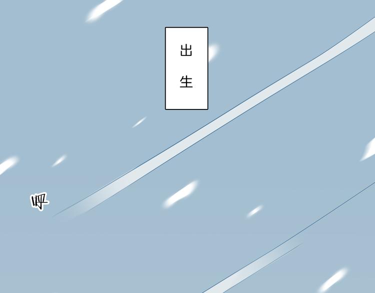第172话 她这一生（上）0