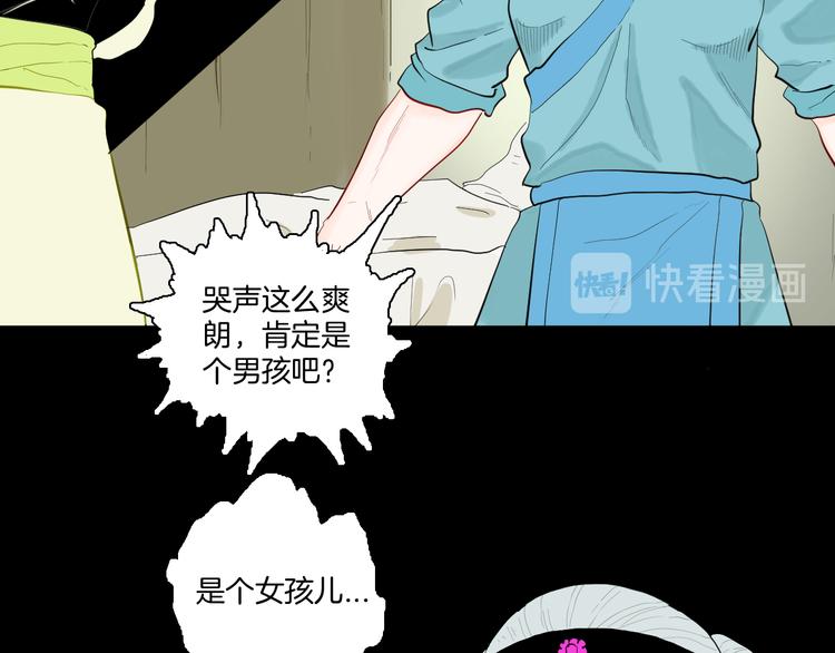 第172话 她这一生（上）12