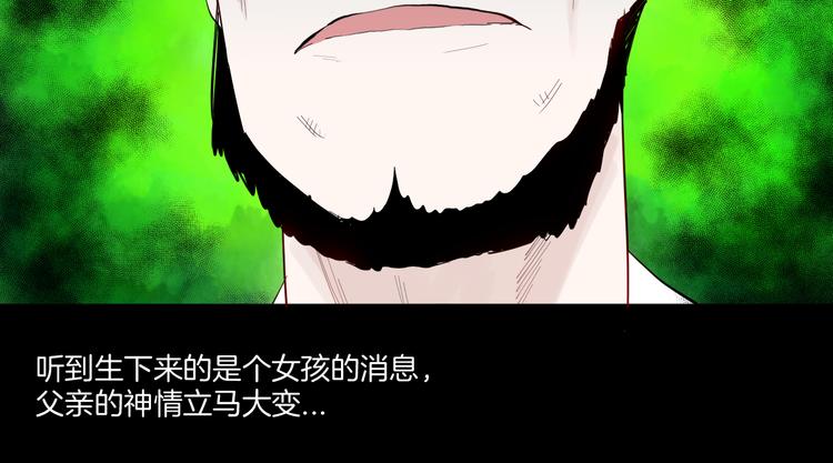 第172话 她这一生（上）15