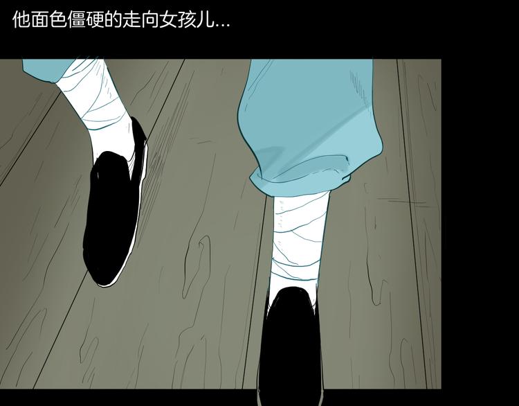 第172话 她这一生（上）17