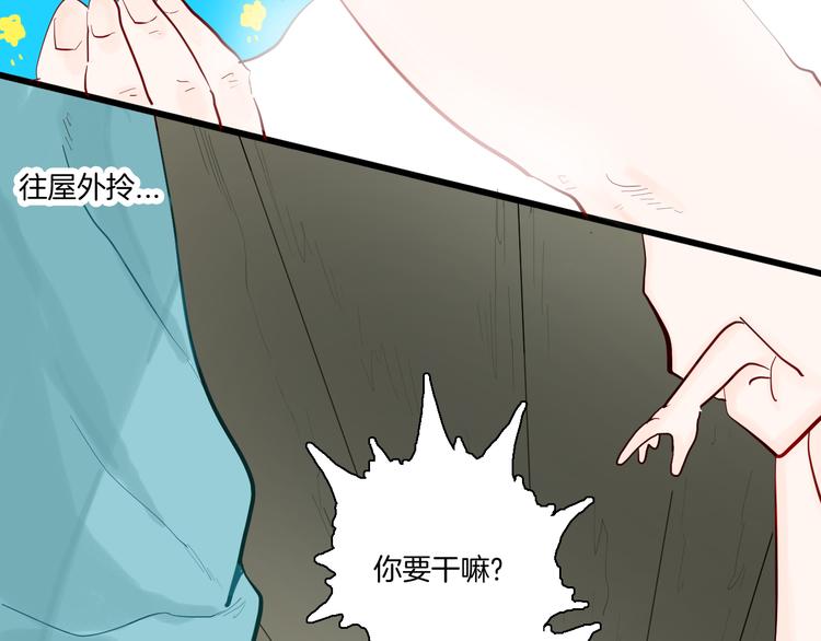 第172话 她这一生（上）19