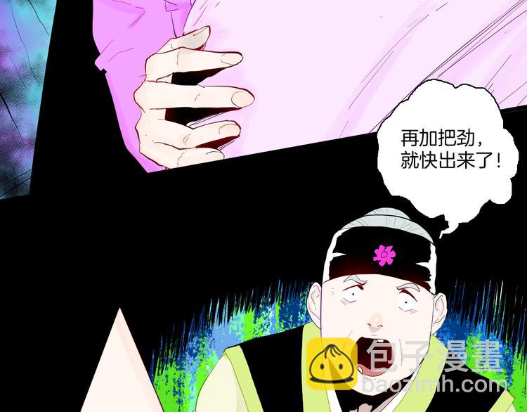 第172话 她这一生（上）4