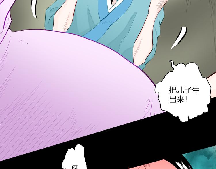 第172话 她这一生（上）6