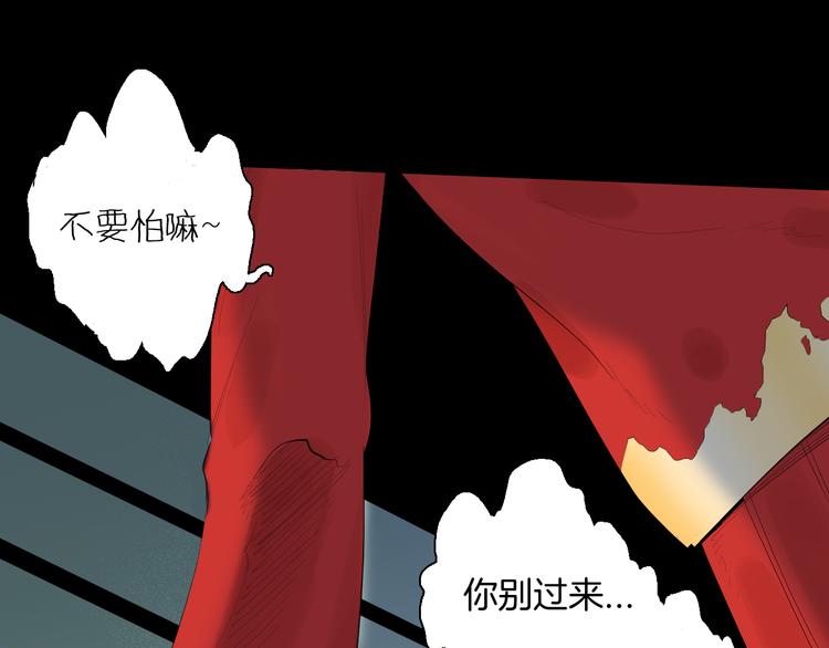 第174话 她这一生（下）104