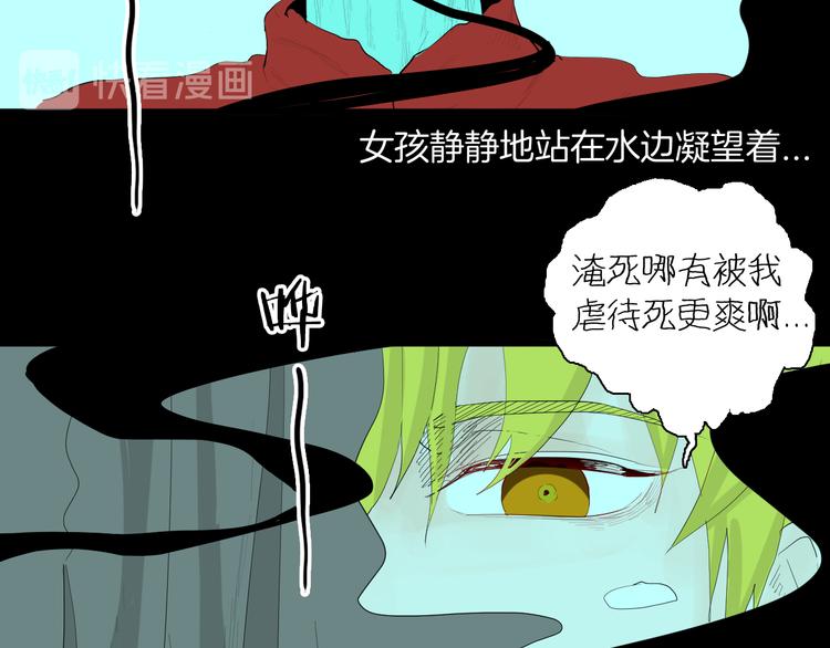 第174话 她这一生（下）113