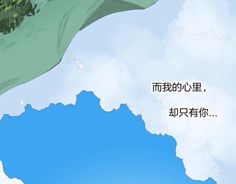 第174话 她这一生（下）126