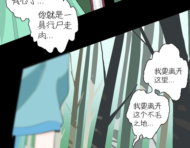第174话 她这一生（下）19