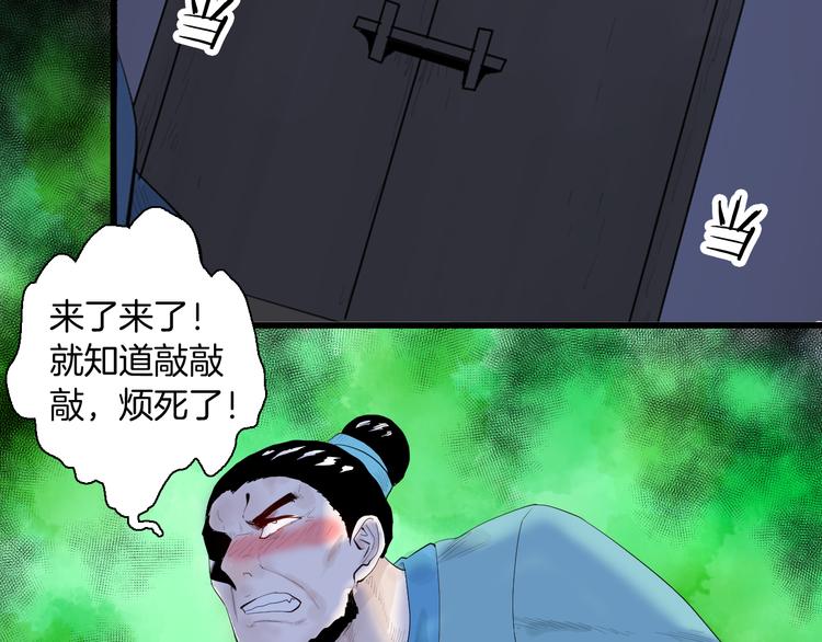 第174话 她这一生（下）34