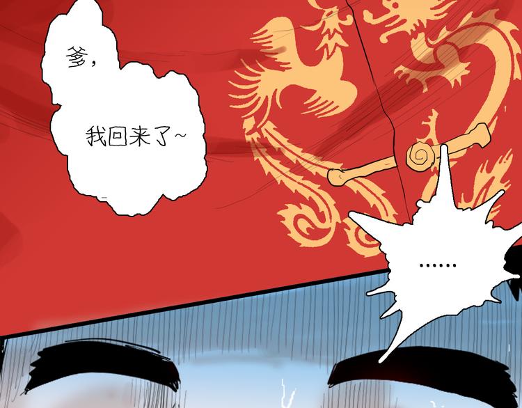 第174话 她这一生（下）50