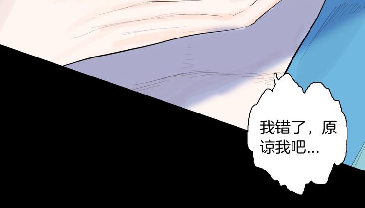 第174话 她这一生（下）67